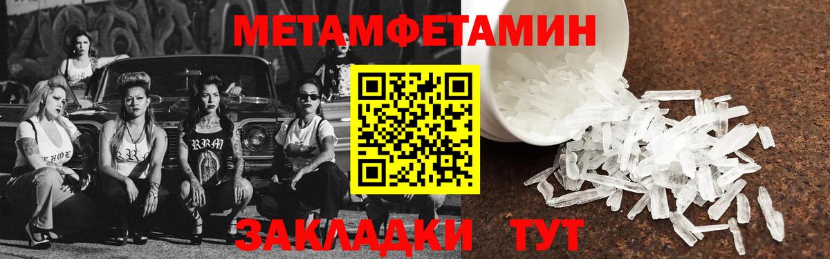 Амфетамин Premium Рузаевка