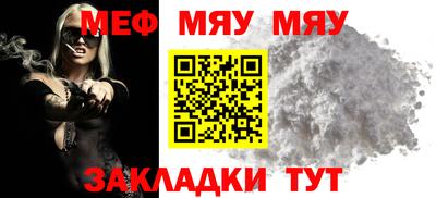 альфа пвп VHQ Бугуруслан