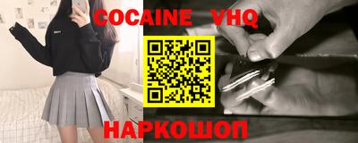альфа пвп VHQ Бугуруслан