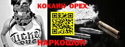 соль курить ск Будённовск