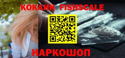 соль курить ск Будённовск