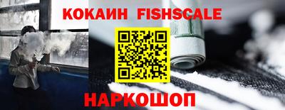 соль курить ск Будённовск