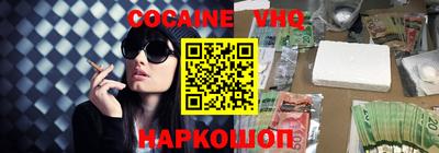 соль курить ск Будённовск