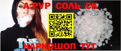 марихуана Бузулук