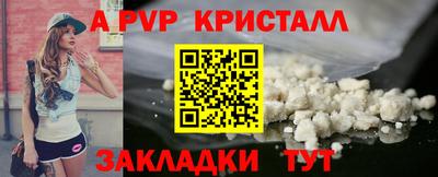 альфа пвп VHQ Бугуруслан