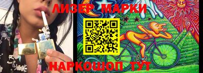 соль курить ск Будённовск