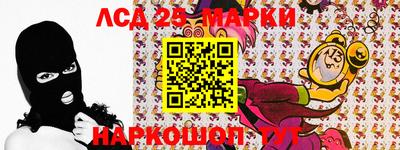 соль курить ск Будённовск