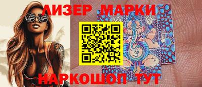 марихуана Бузулук