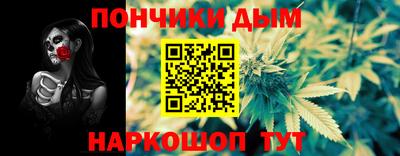 марихуана Бузулук