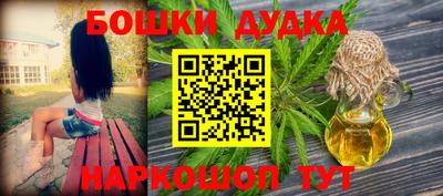 альфа пвп VHQ Бугуруслан