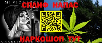 марихуана Бузулук