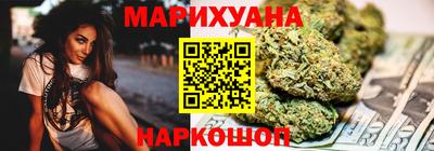 соль курить ск Будённовск