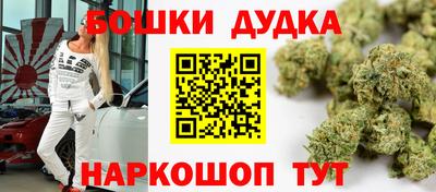 соль курить ск Будённовск