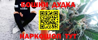 марихуана Бузулук