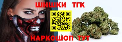 соль курить ск Будённовск