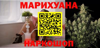 соль курить ск Будённовск