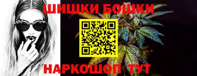 марихуана Бузулук