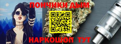 марихуана Бузулук