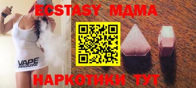 марихуана Бузулук