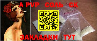 марихуана Бузулук