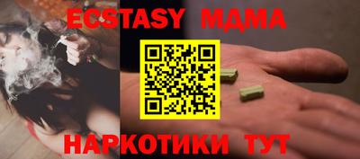 марихуана Бузулук
