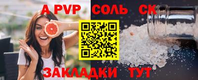 марихуана Бузулук