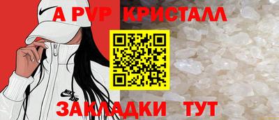 альфа пвп VHQ Бугуруслан