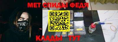 соль курить ск Будённовск