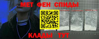 альфа пвп VHQ Бугуруслан