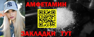 соль курить ск Будённовск