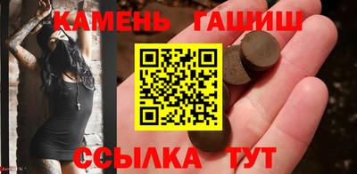 соль курить ск Будённовск