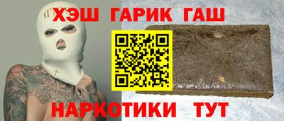 альфа пвп VHQ Бугуруслан