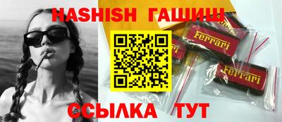 марихуана Бузулук
