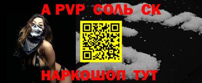 альфа пвп VHQ Бугуруслан