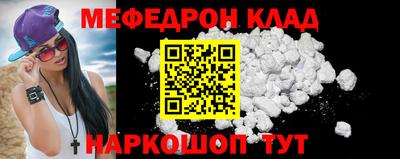 соль курить ск Будённовск