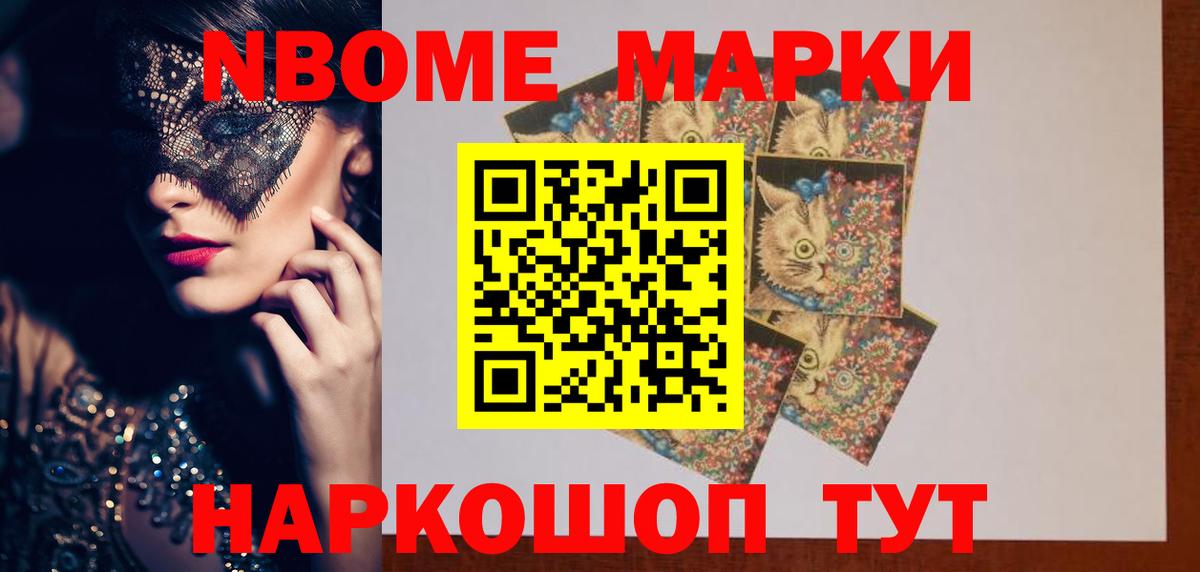 ЛСД экстази ecstasy Рузаевка