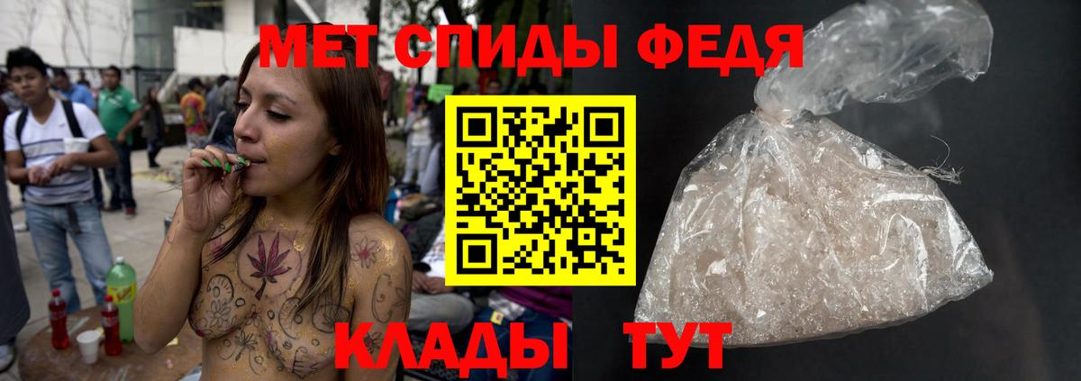 Первитин мет Рузаевка