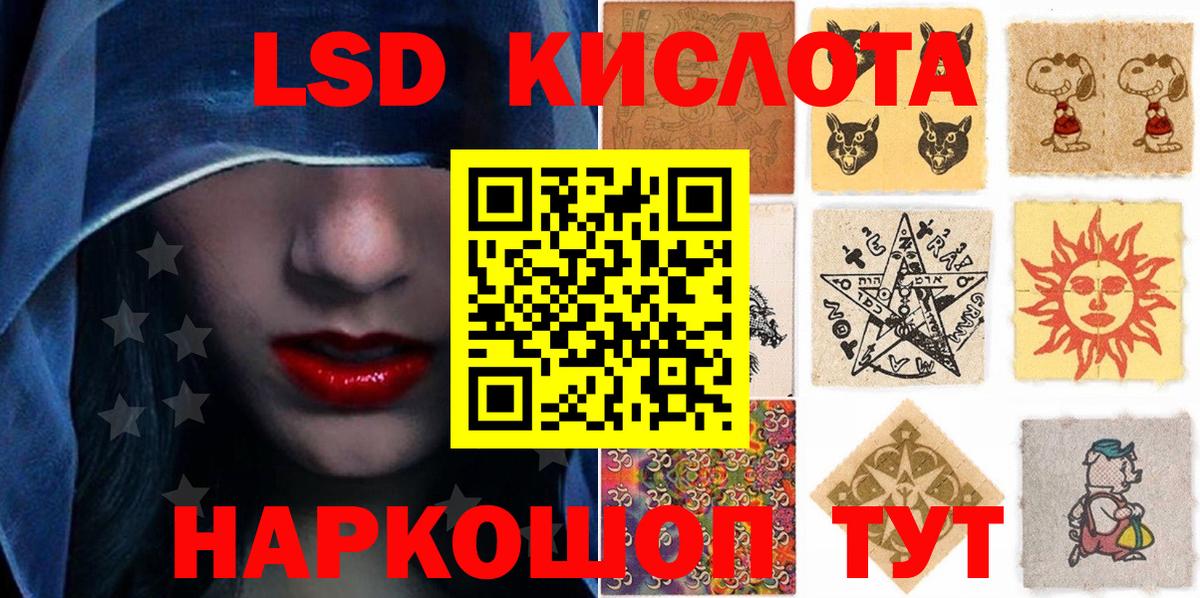 Марки NBOMe 1500мкг  Вход с VPN  Рузаевка 