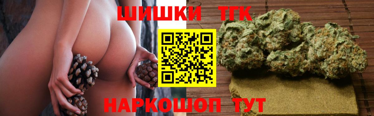 Конопля MAZAR  Каннабис план  Шишки марихуана тримм  Вход с VPN  Рузаевка 